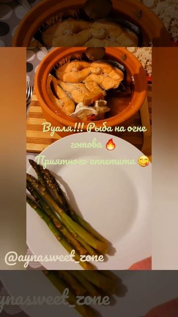 🔥Fish on fire🔥 Рыба на огне 🔥