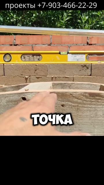 Связка высоты первого зуба и перекрытия портала#shorts