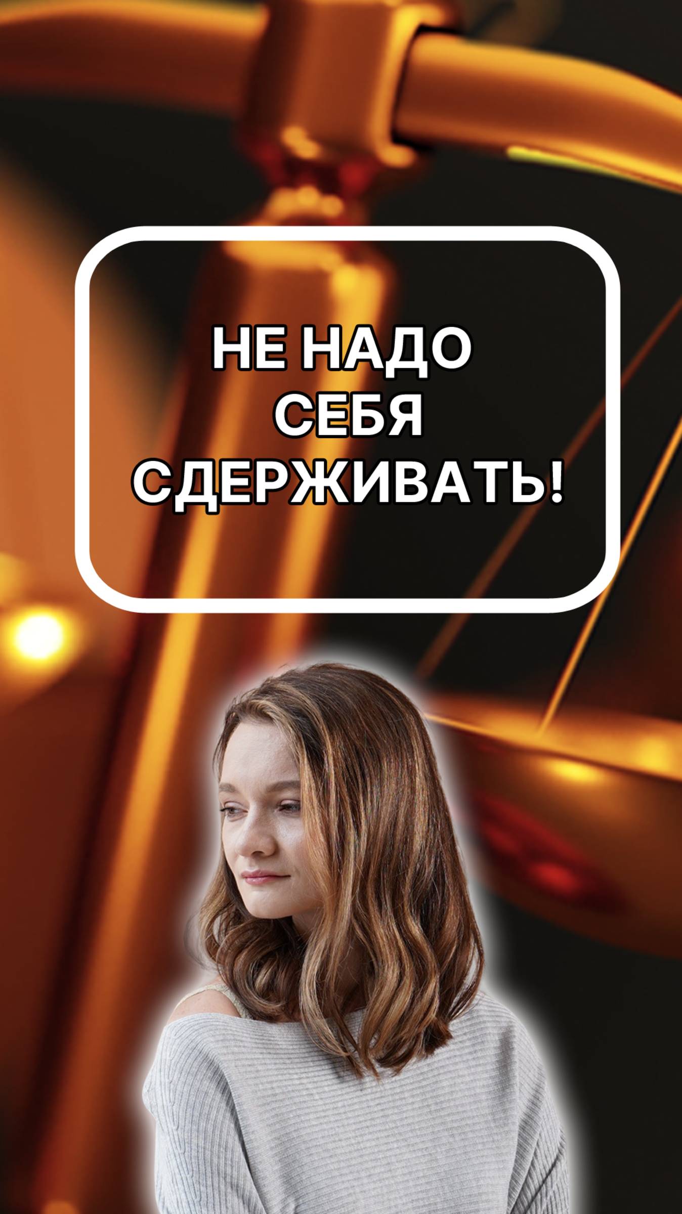 Не  надо себя сдерживать! Жалуйтесь во все инстанции, что эти "курсы" себе позволяют?Подписывайтесь