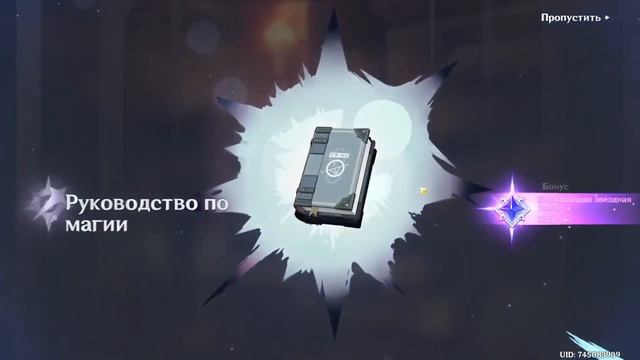 【💙GENSHIN IMPACT: БАННЕР НЁВИЛЛЕТА💙】ВЫПАДЕТ ИЛИ НЕ ВЫПАДЕТ?🤔75 КРУТОК!【IRINAFOX】