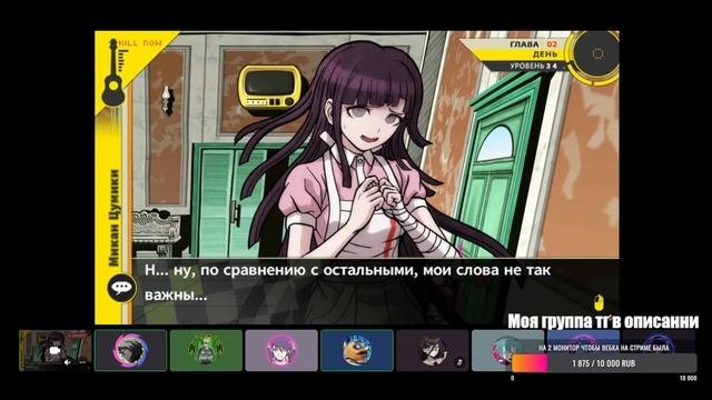 данганронпа озвучкеры за 2 гривни