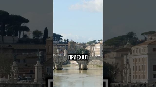 ты турист-позер или художник ?? #моноколесо и  #Ватикан  Эдуард Кичигин