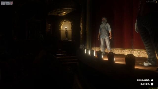 RDO. LeftOvers True West RP. Дебаты