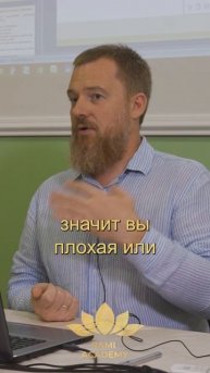 Нам нужен партнер для того...