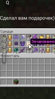 BruhTime | подарок)