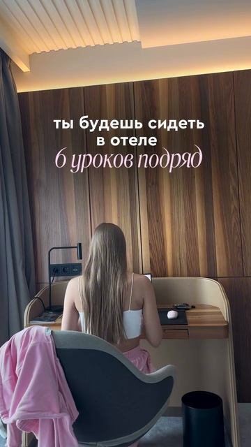 ИДЕИ ДЛЯ УРОКОВ И БЛОГА репетиторам 💅🏻🔥