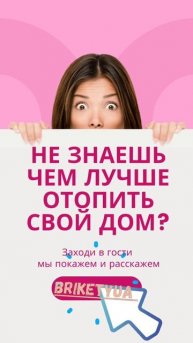 briketyua, угольный брикет для печей,котлов,каминов с дост?