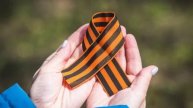 Запрет георгиевской ленты: в каких странах можно получить штраф за символ Победы.