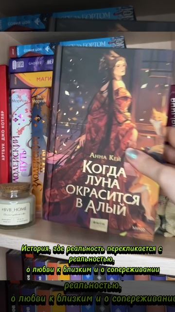 Эти книги советую всем 
#литература #любимыекниги #чтопочитать #советуюкниги