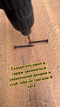 Ну очень важные дела