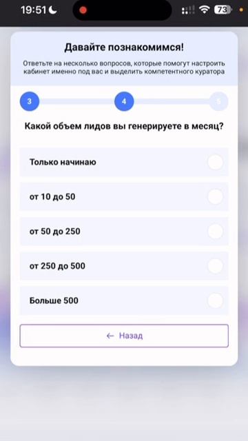 Первое видео регистрации в программе