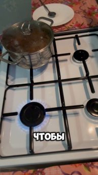 Грибной суп, часть 2 #жиза #влог #повседневнаяжизнь #личность #обновление #еда