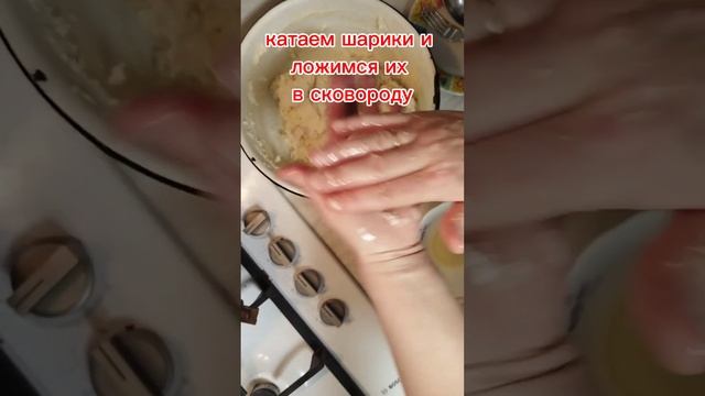 как приготовить снежки