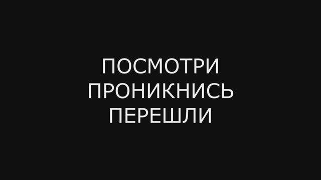 Стихотворение "По разному зовутся дети"