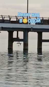 КАК ЭТА ШТУКА НАЗЫВАЕТСЯ?😳 #море #катание #рок #русски?
