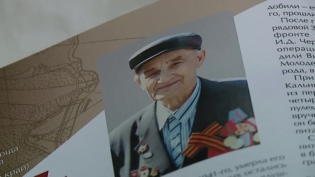 В ПАМЯТЬ ОБ ЭНЕРГЕТИКАХ-ФРОНТОВИКАХ