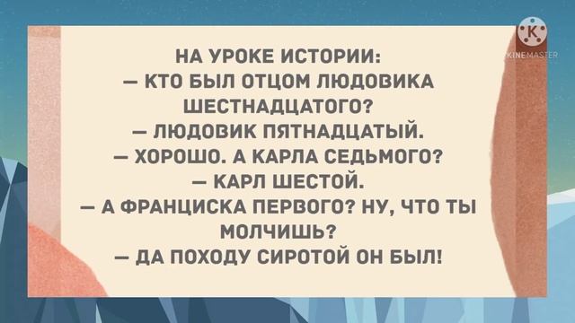 Сборник смешных анекдотов! Приколы! Позитив! Юмор дня!