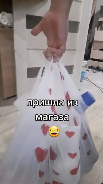Когда ты настоящий джентльмен, а она леди | прикол