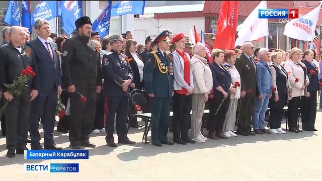 В Базарном Карабулаке зажжен Вечный огонь