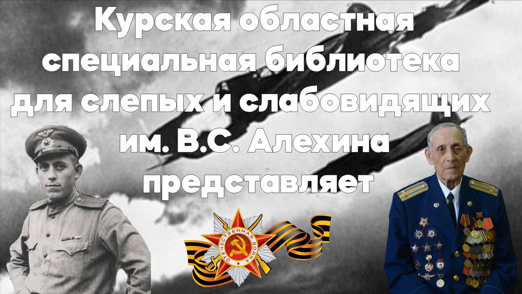 Жаков - Интервью