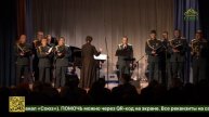 В Санкт-Петербурге прошел Пасхальный концерт «За Веру и Отечество»