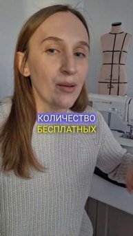 советы начинающим шить #шитьлегко #шитье #шьемсами #шь?
