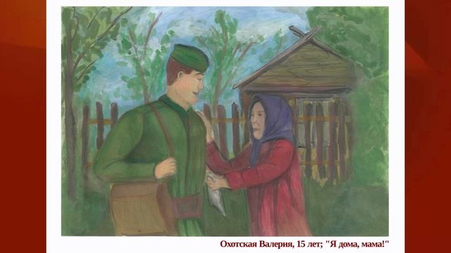Выставка детских рисунков «День Победы глазами детей»
