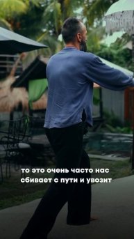 Как часто мы теряем связь с собой?