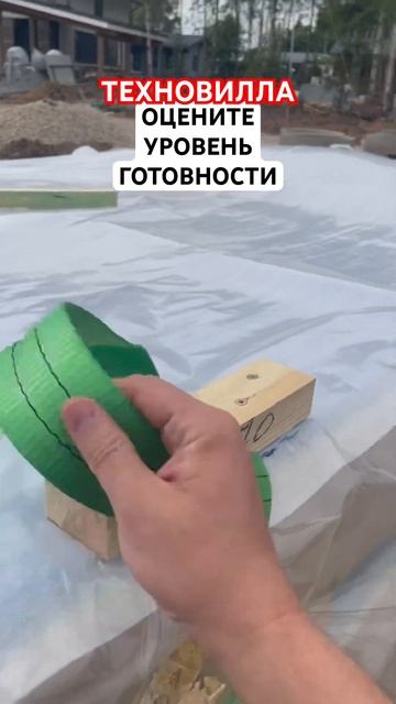 Каркасные панели для пола заводского изготовления!