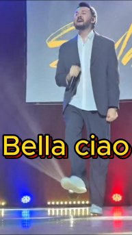 СЕВЛАД - "Bella Ciao"