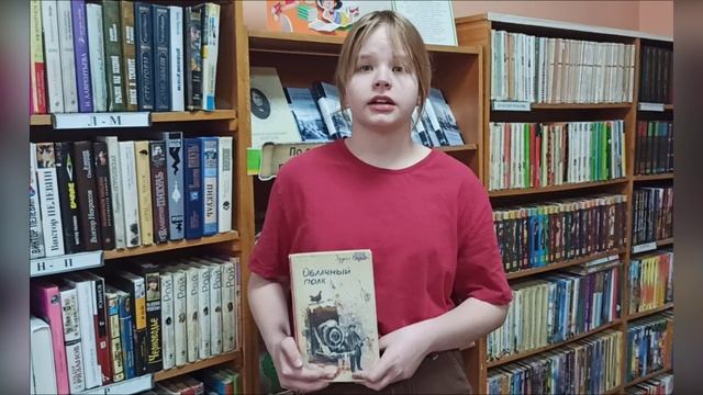 Веркин Э.  Облачный полк