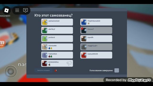 Коллаб с эмилией в роблокс