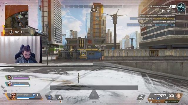 ОТДЫХАЮ В APEX !!! ПАТИ ХАРД №2