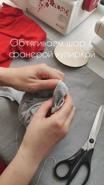 Делаем портовскую колодку своими руками. #шитье #sewing #ta