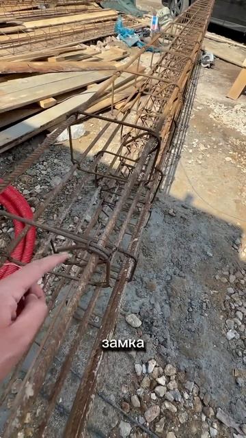 👷♂️ Замки на хомутах #армирование #армопояс #строи?