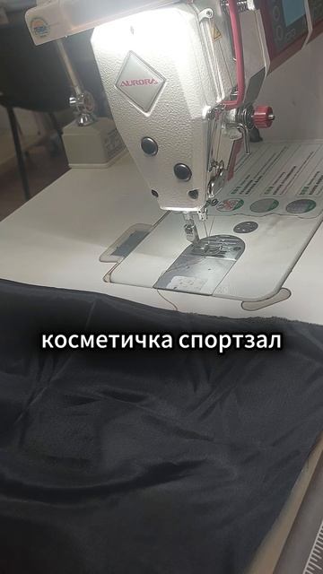 Они вообще нормальные?