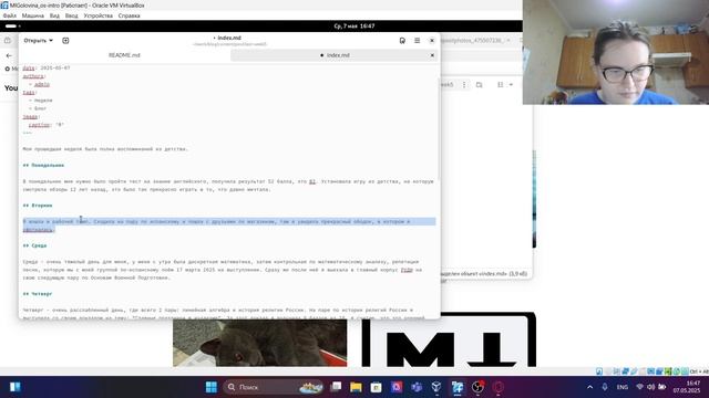 Индивидуальный проект этап 5 выполнение