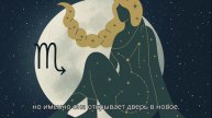 Полнолуние в мае 2025