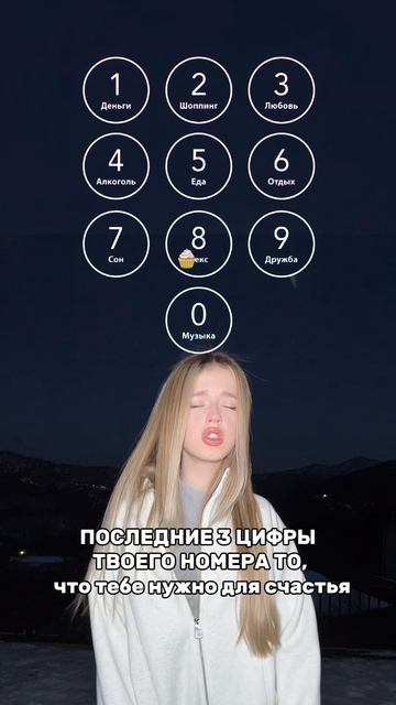 Что тебе нужно?