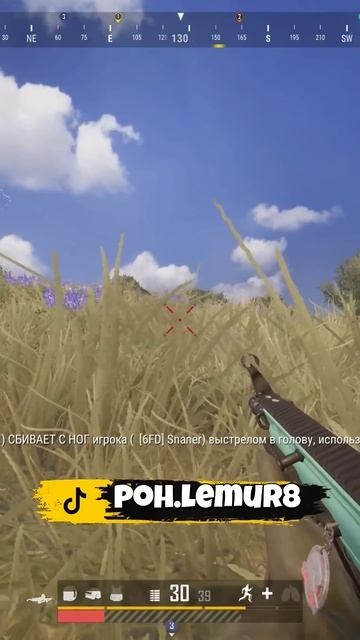 Щит помог, но после на нём отправился в лобби #pubg #реком