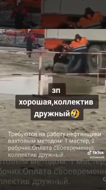 У нас хороший и дружный коллектив!)