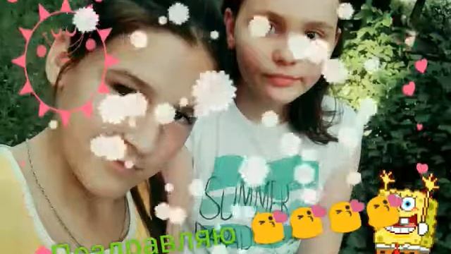 С Днем Рождения Настя