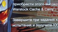 новый бросок