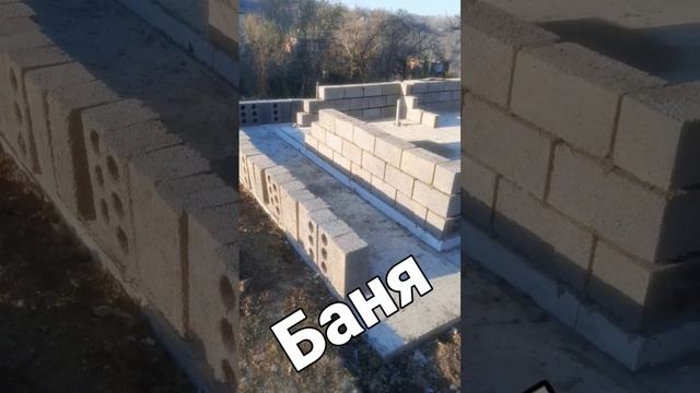 25 января 2023 г. СТРОИМ БАНЮ #строимбани #строимдомсами #?