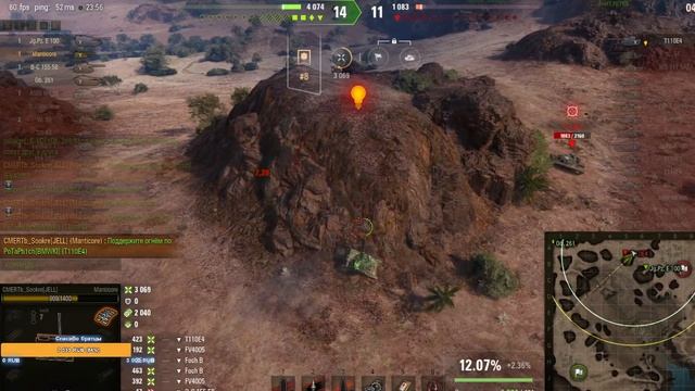 Manticore тестируем настоящий светляк WOT