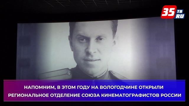 Георгий Филимонов дал старт премьере фильма «Одним дыханием с Победой»