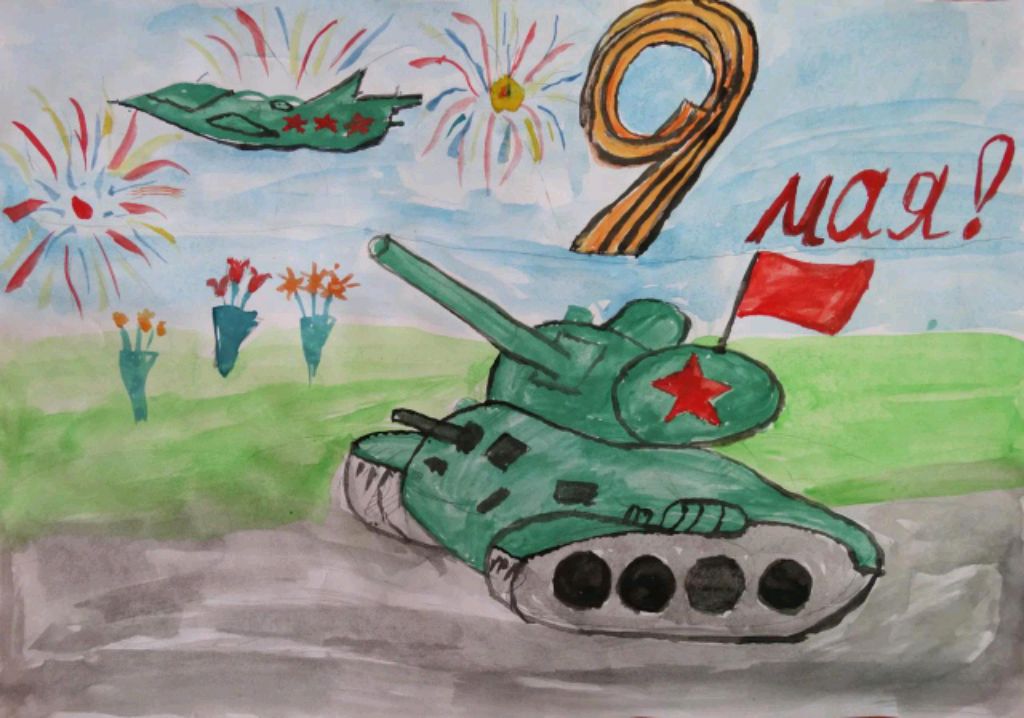 Буба