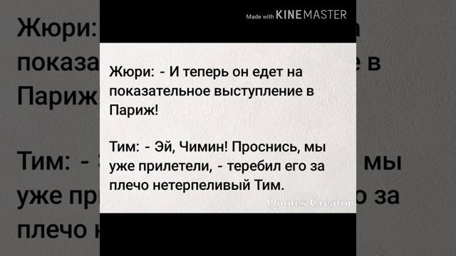 Юнмины (омегаверсия). Фанфик: {Я верю тебе}. Часть N° 5/10