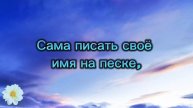Miley Cyrus - Flowers. (РУССКИЙ ТЕКСТ) - (ПЕРЕВОД) #flowers #mileycyrus @MileyCy