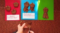 Все восхищаются моей георгиевской ленточкой! Показываю простые способы